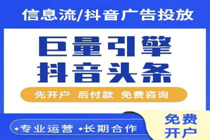 百度竞价包年服务：优化广告投放策略