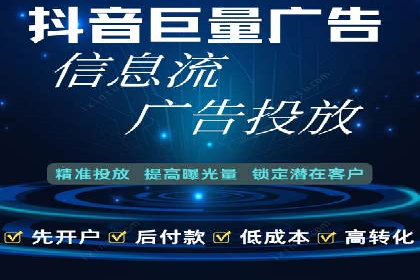 知乎信息流投放技巧：提升广告效果